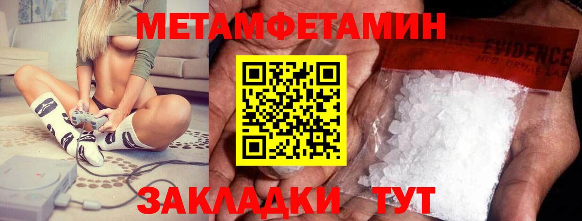Донской  Amphetamine  Вход с VPN  Amphetamine 97%  АМФЕТАМИН 