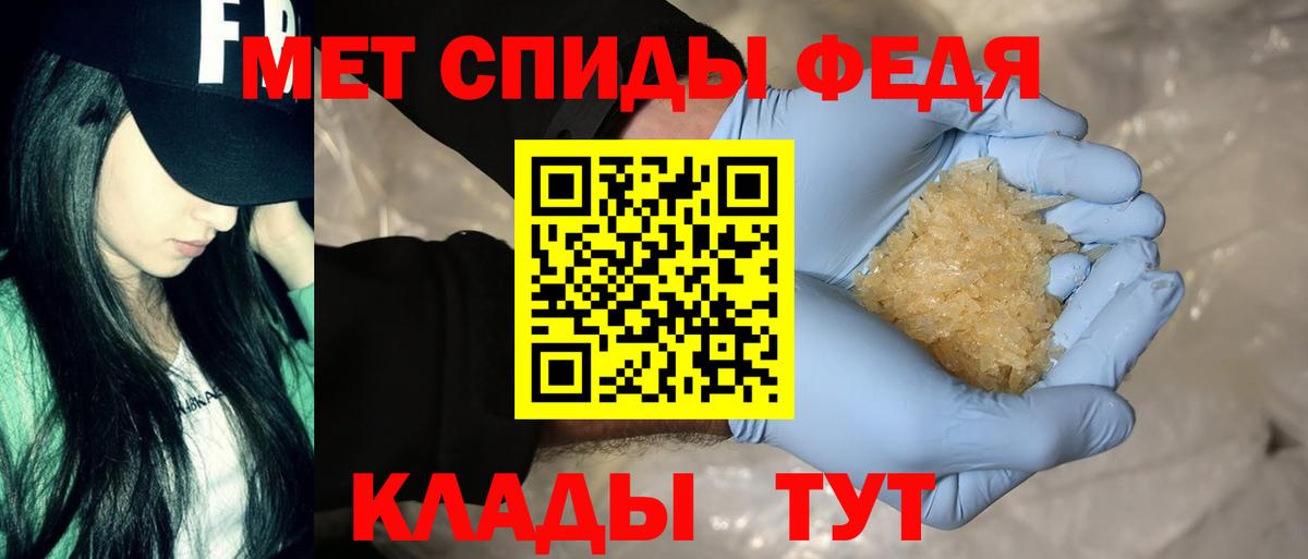 АМФ 98% Донской
