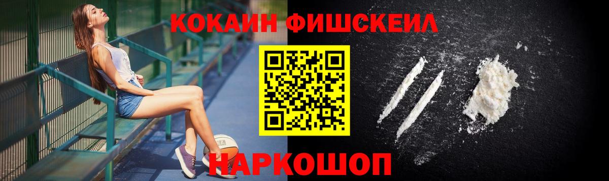 Донской  Cocaine Боливия  Кокаин Columbia  Вход с VPN 