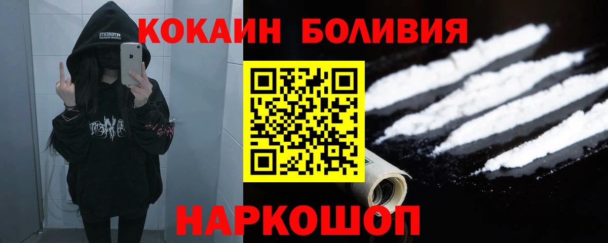 КОКАИН Перу Донской