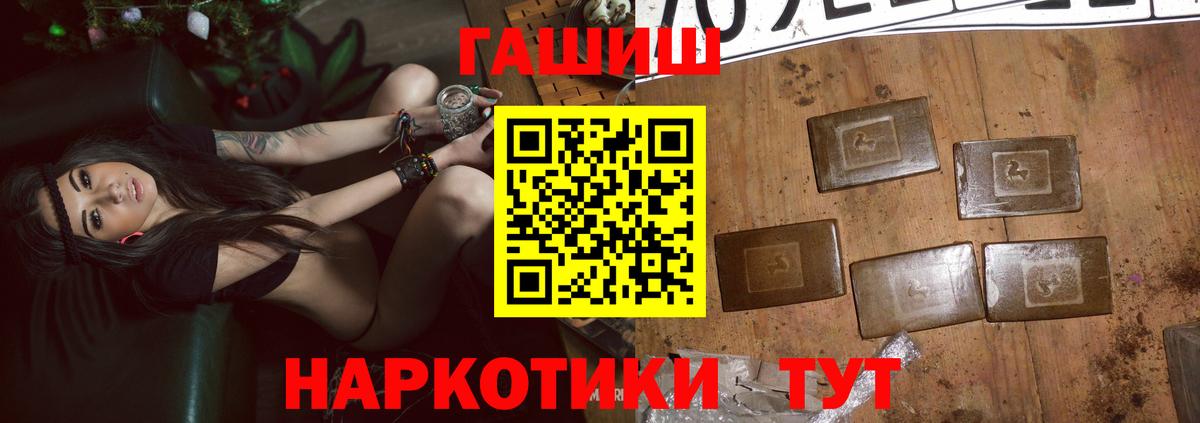 ГАШ индика сатива Донской