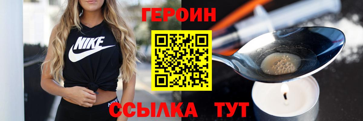 Донской  ГЕРОИН гречка  Вход с VPN 
