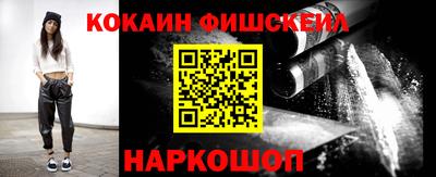 метамфетамин Краснодар