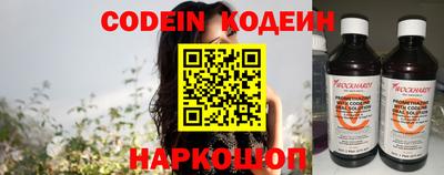 метамфетамин Краснодар