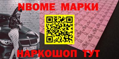 метамфетамин Краснодар