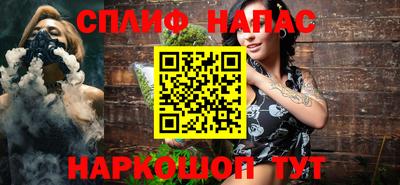 метамфетамин Краснодар