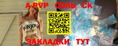 мдпв Краснокаменск