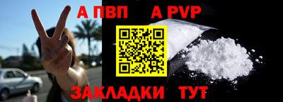метамфетамин Краснодар