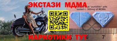метамфетамин Краснодар