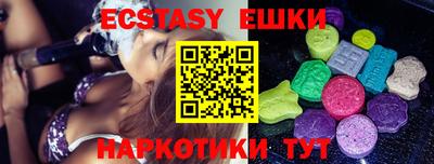 метамфетамин Краснодар