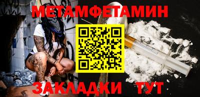 гидропоника Краснознаменск