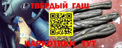 метамфетамин Краснодар