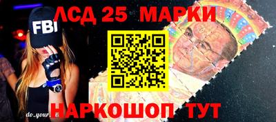 метамфетамин Краснодар