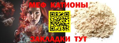 метамфетамин Краснодар