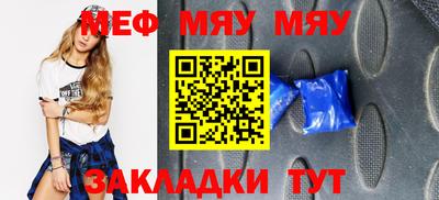 метамфетамин Краснодар