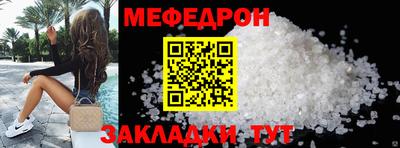 метамфетамин Краснодар