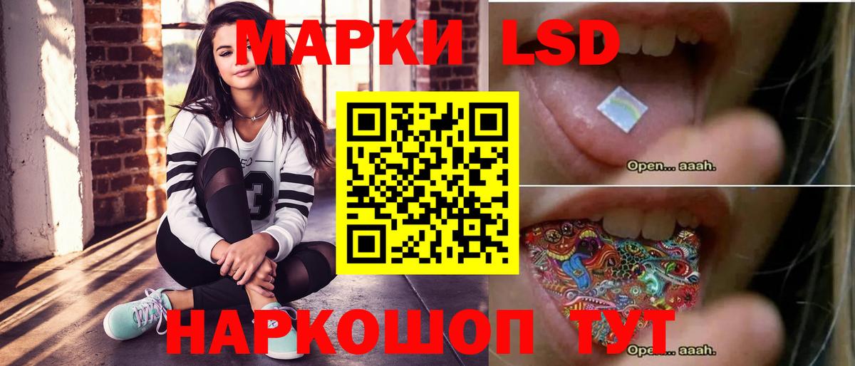 Донской  LSD-25 экстази ecstasy  Вход с VPN 