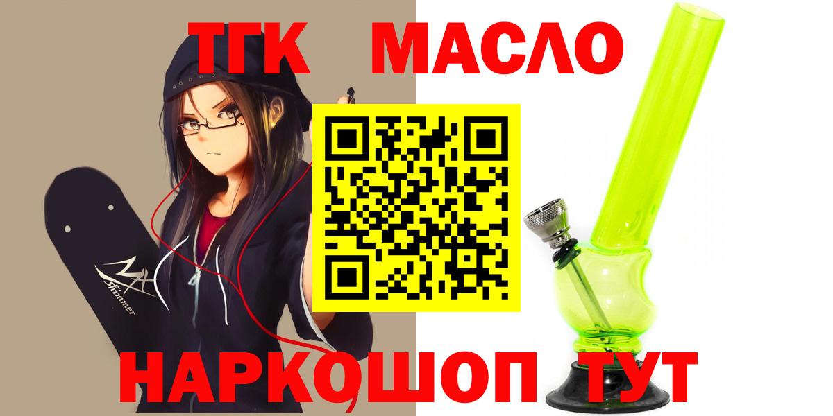 Дистиллят ТГК концентрат Донской