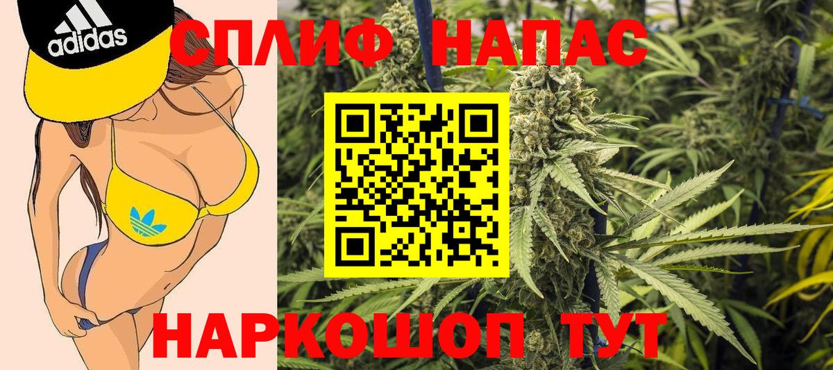 Шишки марихуана AK-47  Вход с VPN  МАРИХУАНА гибрид  Донской  Бошки марихуана VHQ 